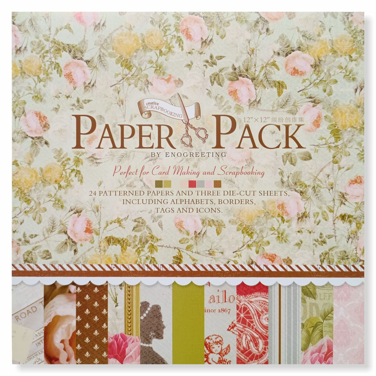 Crafteria Paper Pack (12 X 12 inch)