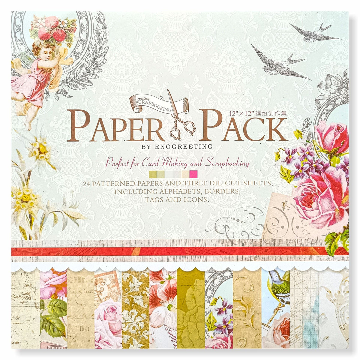 Crafteria Paper Pack (12 X 12 inch)