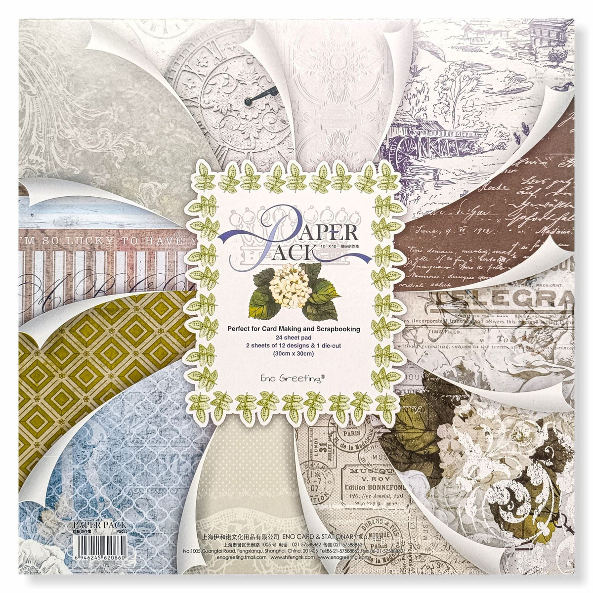 Crafteria Paper Pack (12 X 12 inch)